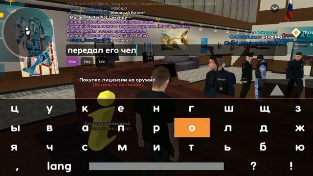 ГАЙД КАК ВСТУПИТЬ В ПОЛИЦИЮ МВД НА LIVE RUSSIA COMMUNITY. смотреть онлайн