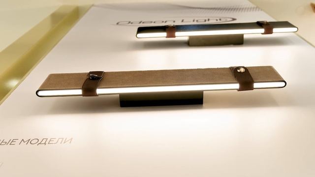 ODEON LIGHT VINCENT 6630/36L 6630/25WL смотреть онлайн