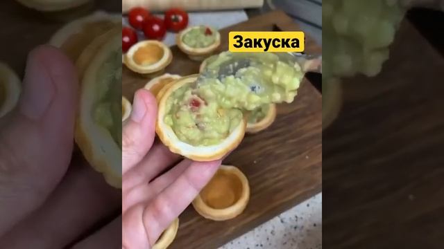 Закуска на праздничный стол