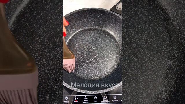 Никогда бы не поверила, что это так ВКУСНО! смотреть онлайн