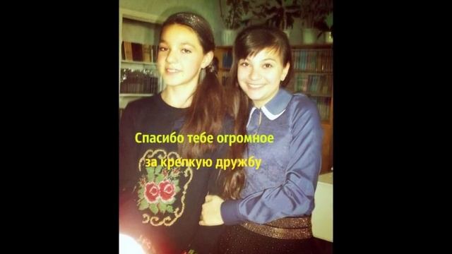 Поздравление Арише* смотреть онлайн