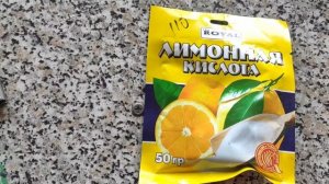 Хрен на зиму