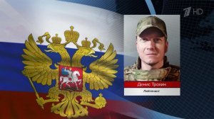 Российские военные проявляют мужество в ходе спецоперации