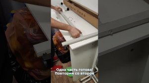 Сборка ножек для магнитно-маркерной доски