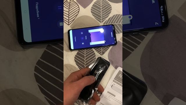 Управление шторами через смартфон смотреть онлайн