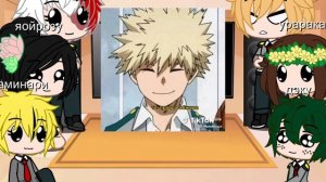 реакция мга на т.и(извинете за ошибку на обложке) 2 часть