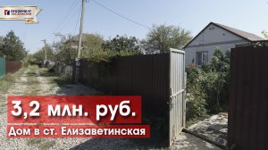 Дом с мебелью по демократичной цене!