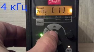 Danfoss VLT FC51 частота ШИМ