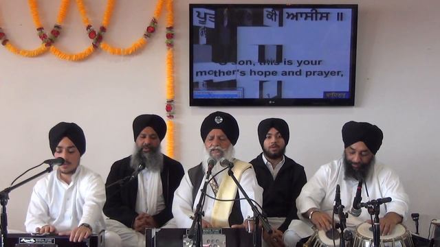 Bhai Gurbux Singh Shant - Poothaa Maathaa Kee Aasees смотреть онлайн