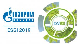 ESGI — 2019