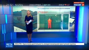 ПОБЕГ  ИЗ Черного дельфина