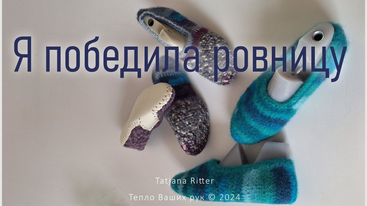 #454. Я победила ровницу смотреть онлайн