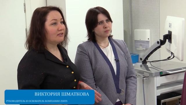 «Первые лица медицинского бизнеса» в GMS-Clinic