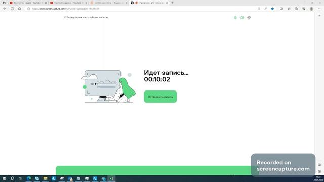 10.10 Таблицы с разделением по количеству раз в год импортируем смотреть онлайн