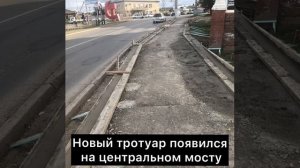 В Ужуре ремонтируют тротуары