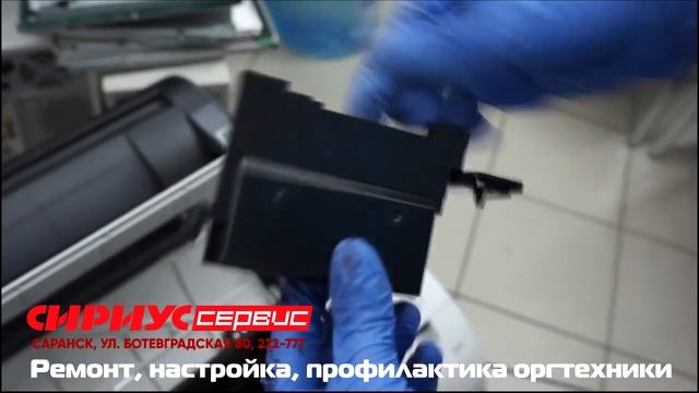 Ремонт оргтехники