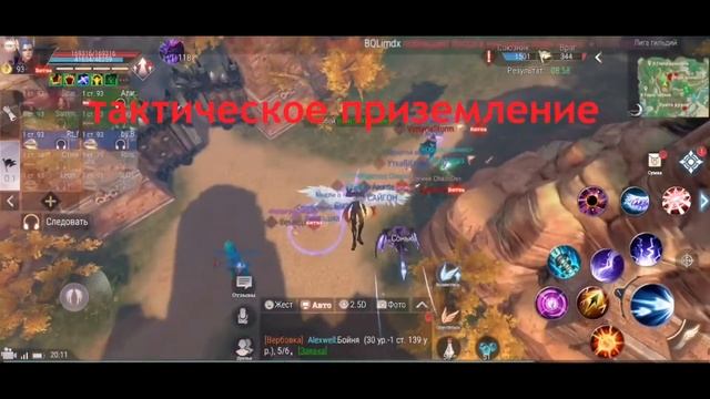 Perfect world mobile #67 смотреть онлайн