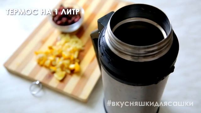Напиток витаминный l Чай с шиповником l Отвар лечебный [Вкусняшки для Сашки] смотреть онлайн