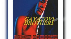 GAYAZOV$ BROTHER$-ЭЛИКСИР МОЛОДОСТИ