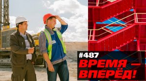 Россия загудела от строек. Такого не было очень давно