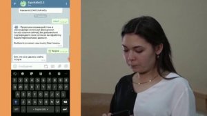ГОСУДАРСТВЕННЫЕ УСЛУГИ ЧЕРЕЗ TELEGRAM