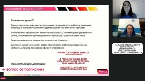 Самые востребованные профессии в Германии, и где на них учиться