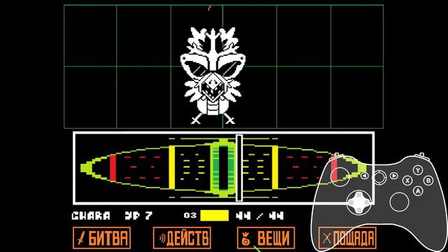 undertale без коментариев смотреть онлайн