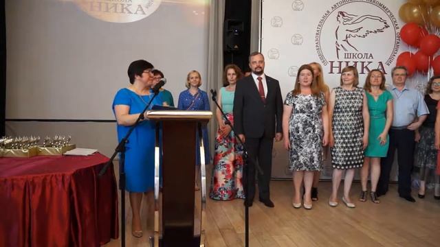 ВЫПУСКНОЙ ШКОЛА НИКА ВИДЕОСЪЁМКА ВИДЕООПЕРАТОР ВИДЕОГРАФ