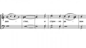 «Задостойник Рождества Пресвятой Богородицы» П.Турчанинов