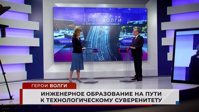 Телеканал волга