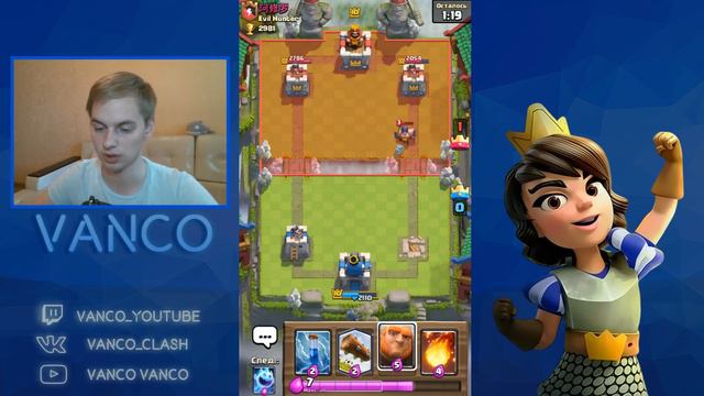 ПОКАЗЫВАЕМ СКИЛЛ (НЕТ). БЕСЯЩАЯ КОЛОДА В МОИХ РУКАХ / CLASH ROYALE