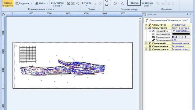 IndorCAD/River. Урок 5/2: оформление чертежа русла реки в IndorDraw смотреть онлайн