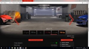 Как сменить имя на сервере Radmir MTA---Поменять имя в MTA--Смена ника---Заменить имя---Radmir MTA