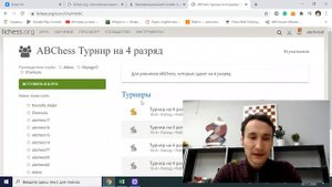 Lichess инструкция. Как вступить в клуб?