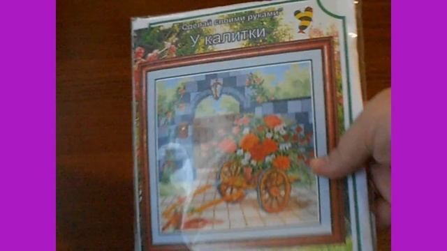 Чумовой алфавит Старт № 21 Буква У смотреть онлайн