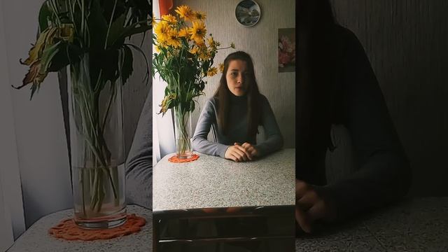 «Одна длинноволосая девчонка...»