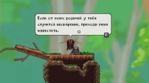 Пау Игра про паука! (Нашол огромного Мехмура!) На меня напала птица