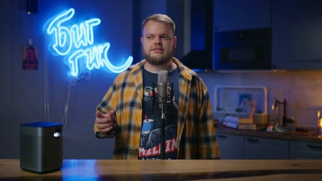 XGIMI Halo — лучший портативный проектор на Android TV! смотреть онлайн