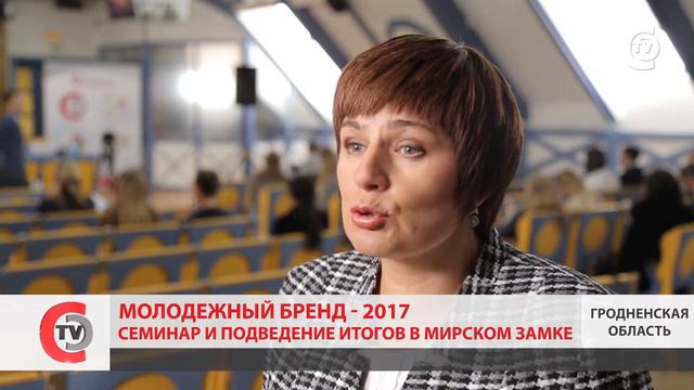 Молодежный Бренд 2018. Подведение итогов исследования смотреть онлайн