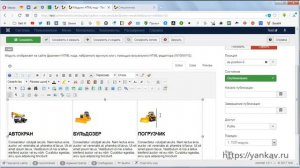 Урок 18. Создание HTML модуля в joomla