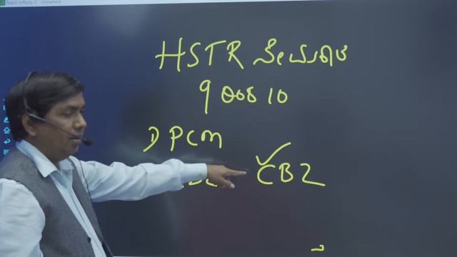 HIGH SCHOOL TEACHER (9 TO 10) RECRUITMENT CLASS BY N.M.BIRADAR SIR смотреть онлайн