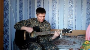 Армейская-ЦЕЛУЙТЕ БАБЫ РЕЛЬСЫ (кавер) / Дембельская песня