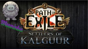 [LIVE] Path of Exile – Продолжение атласа.