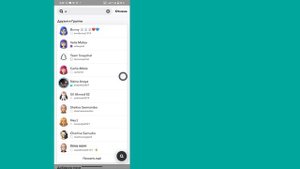 Как заблокировать и разблокировать кого-то в Snapchat 2023