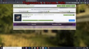 Как установить моды на игру Stormworks: Build and Rescue (Пиратка)