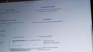 Где вводить коды в Roblox на компьютере/ПК ?♂️?/Новый код.