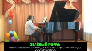 «В стране барокко» по мотивам секвенций Г.Генделя/ Ермакова Ксения, Моисеенко С.В. | ЗЕЛЁНЫЙ РОЯЛЬ