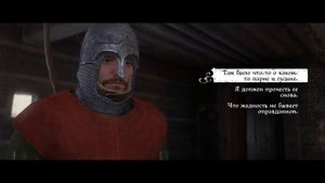 Kingdom Come: Deliverance ЧТЕНИЕ. Учимся читать книги.