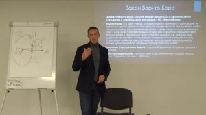 Здоровый образ жизни | Дыхание и питание как ключ к настоящему здоровью | Кирилл Прищенко