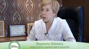 Липовка Людмила Сергеевна. Родильный дом им. Н.А. Семашко. Город Томск.mp4